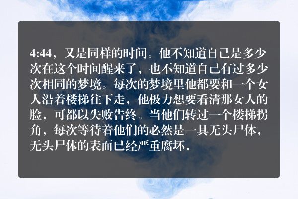 佟掌柜鬼故事-小镇鬼宅