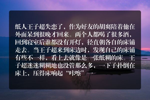 阴间鬼故事-阴棺夺阳煞