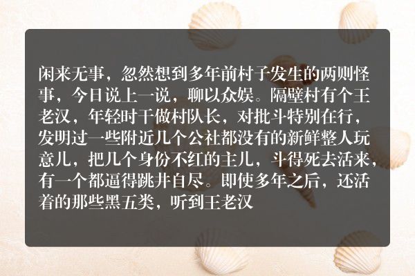 有点黄的短篇鬼故事-断魂梦