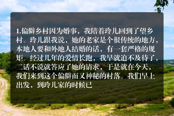 小江南讲鬼故事-悬念故事之刀影里的凶手