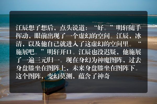龙王医婿科幻小说 第2705章 火族族长_笔尖中文