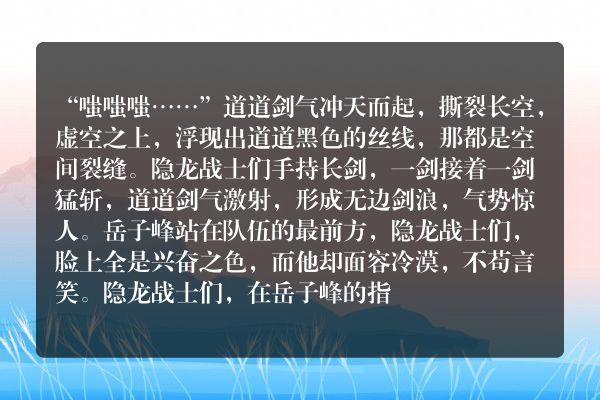 九星霸体诀玄幻小说  第五千五百二十七章 红颜知己？_笔尖中文
