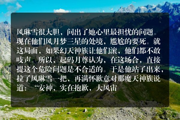 万古第一神玄幻小说 第4167章 八部帝帅！_笔尖中文