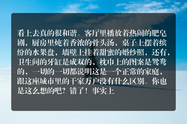 鬼故事的声音-悬疑故事之囚禁