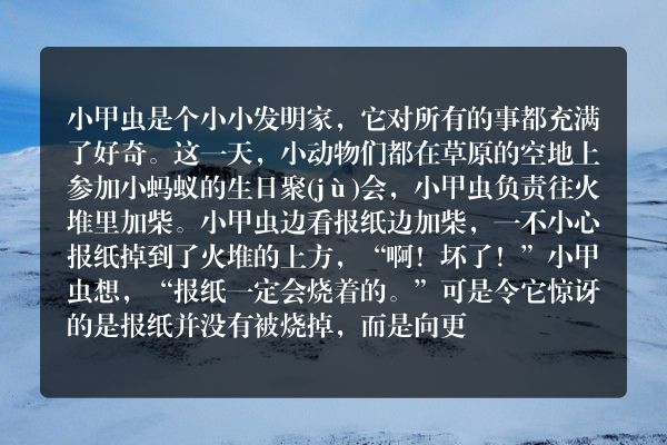 会飞的灯笼