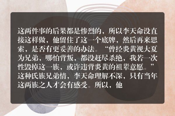 万古第一神玄幻小说 第4172章 大夏！大夏！_笔尖中文