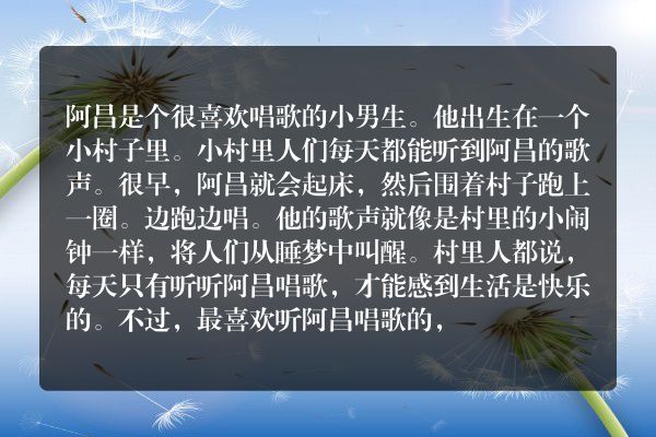 鸭子心中的歌星