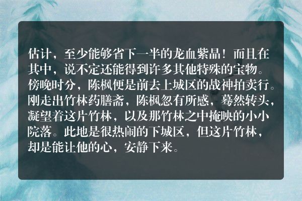 绝世武魂都市小说 第三千五百一十八章  狗眼看人低