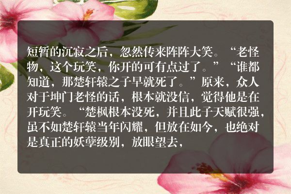修罗武神玄幻小说 第三千四百二十七章 现身冰顶峰