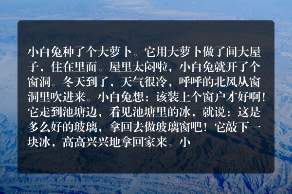 玻璃窗不见了
