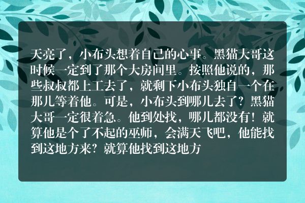 胖嘟嘟姥姥