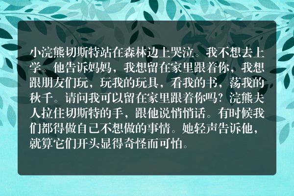 会亲吻的手