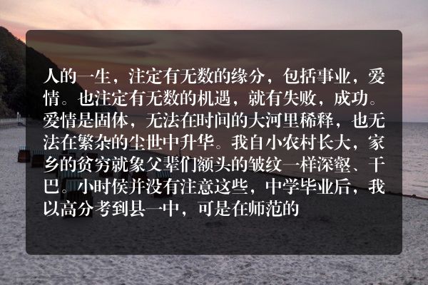 叩响那扇虚掩的门