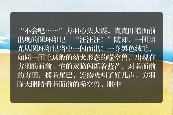 史上最强炼气期（又名：炼气五千年）玄幻小说 皆逃不掉