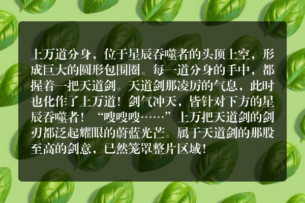 史上最强炼气期（又名：炼气五千年）玄幻小说 巅峰对决