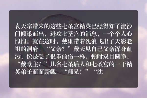 神级龙卫都市小说 第3306章 凭我比你强！
