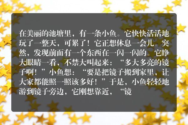 搬镜子