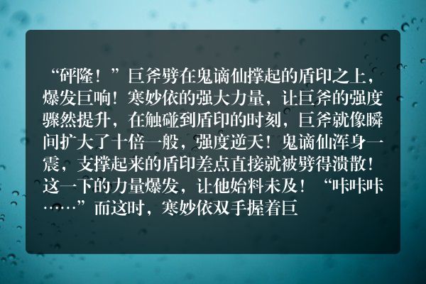 史上最强炼气期（又名：炼气五千年）玄幻小说 空间两面