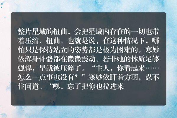 史上最强炼气期（又名：炼气五千年）玄幻小说 在我手里