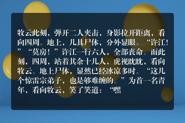 无上神帝 第三千三百三十六章 差距太大