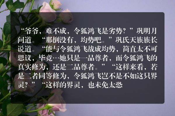 修罗武神玄幻小说 第三千四百九十四章 封印的力量