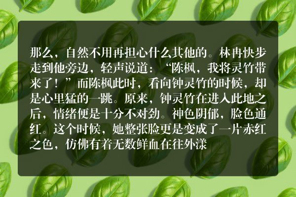 绝世武魂都市小说 第三千五百七十八章   我来，替你报仇