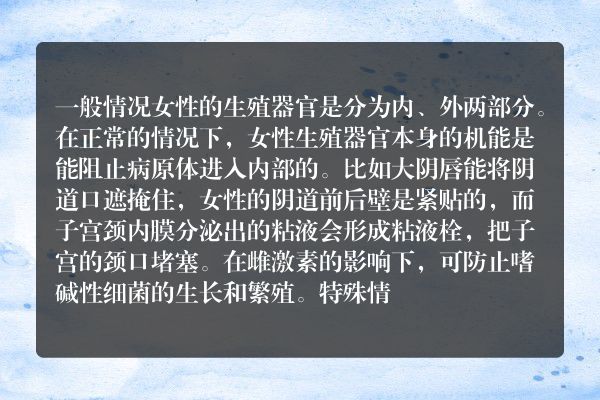药物流产后多久可以同房