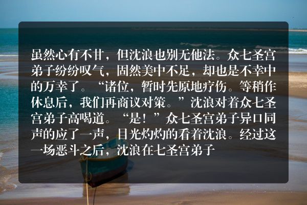 神级龙卫都市小说 第3325章 行动对策