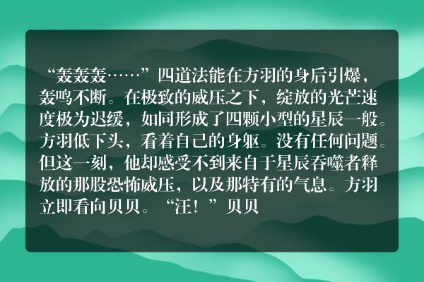 史上最强炼气期（又名：炼气五千年）玄幻小说 弱点所在