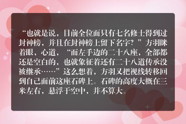 史上最强炼气期（又名：炼气五千年）玄幻小说 仙帝之影