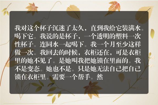 丝带