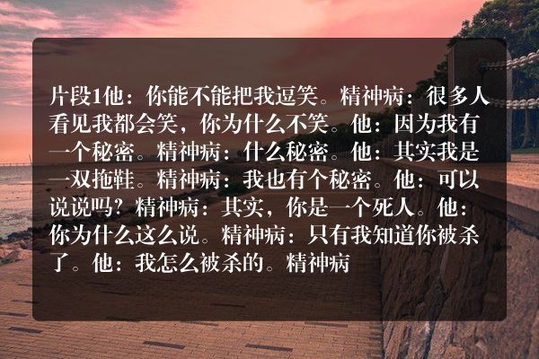 其实我是一双拖鞋