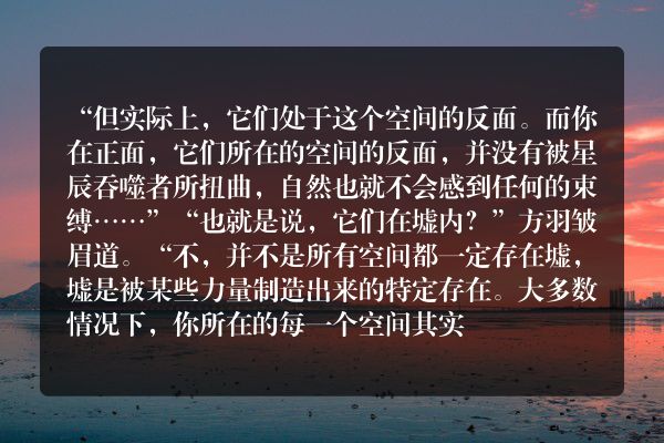 史上最强炼气期（又名：炼气五千年）玄幻小说 一并吞噬