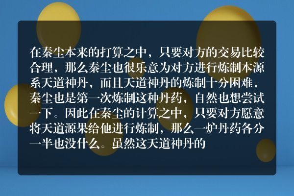 武神主宰玄幻小说 第3328章 送客了