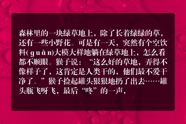 一个空罐头