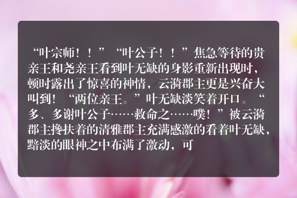 战神狂飙都市小说 卷七：扶摇直上九万里_第3654章  全数捏爆