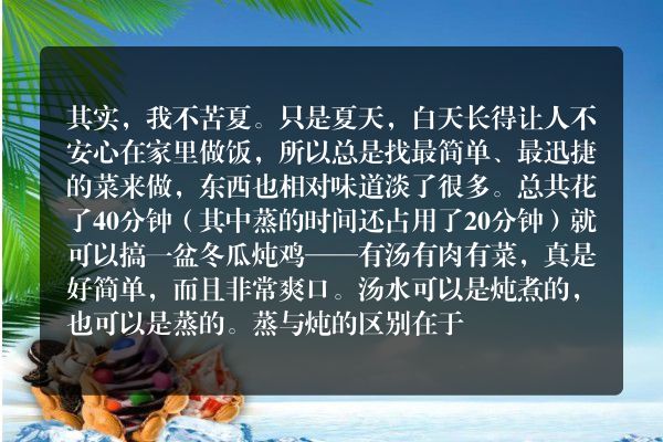 再老的女人面对情敌也不必退缩