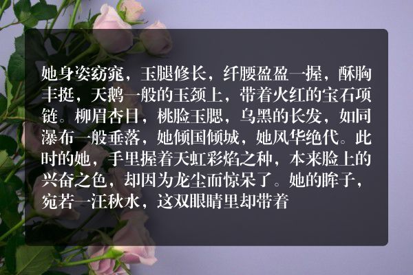 九星霸体诀玄幻小说  第三千三百三十三章 再见伊人