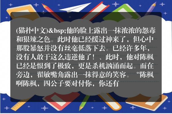 绝世武魂都市小说 第三千五百九十三章   南斗培元金丹之丹方！