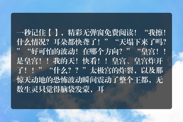 战神狂飙都市小说 卷七：扶摇直上九万里_第3677章 死