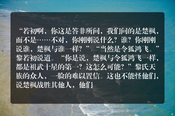 修罗武神玄幻小说 第三千五百一十四章 原来是荣耀