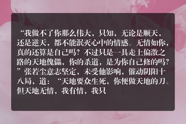 万古神帝玄幻小说 第三千二百五十五章 一刻破两停