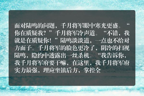 万道龙皇玄幻小说 第3348章 我的方法