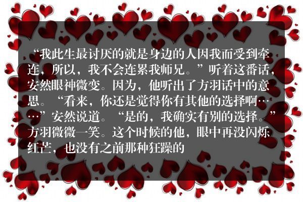 史上最强炼气期（又名：炼气五千年）玄幻小说 心理博弈