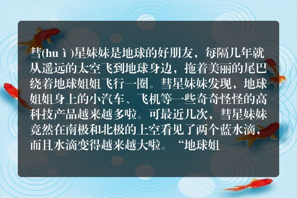 蓝水滴