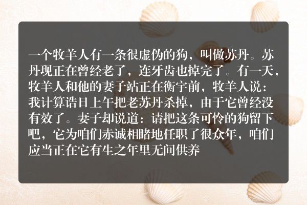 老苏丹_格林童话