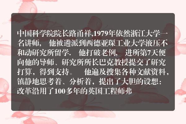 祖国利益高于一切