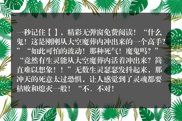 战神狂飙都市小说 卷七：扶摇直上九万里_第3713章 活活锤死