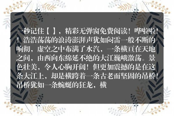 战神狂飙都市小说 卷七：扶摇直上九万里_第3712章 原始王灵