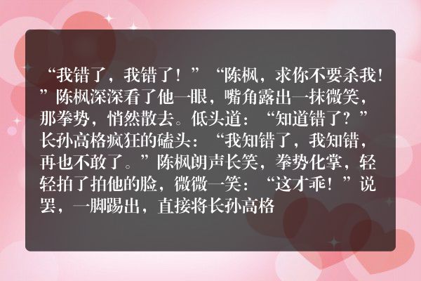 绝世武魂都市小说 第三千六百四十八章  会很丢人的！